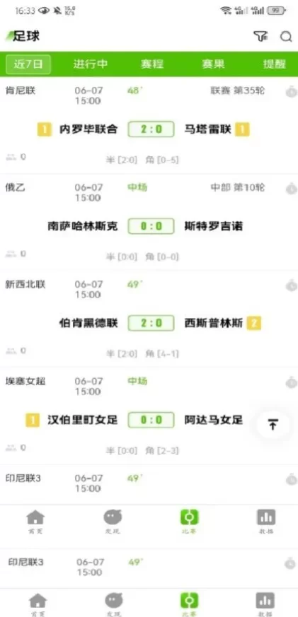 九游娱乐app首页截图
